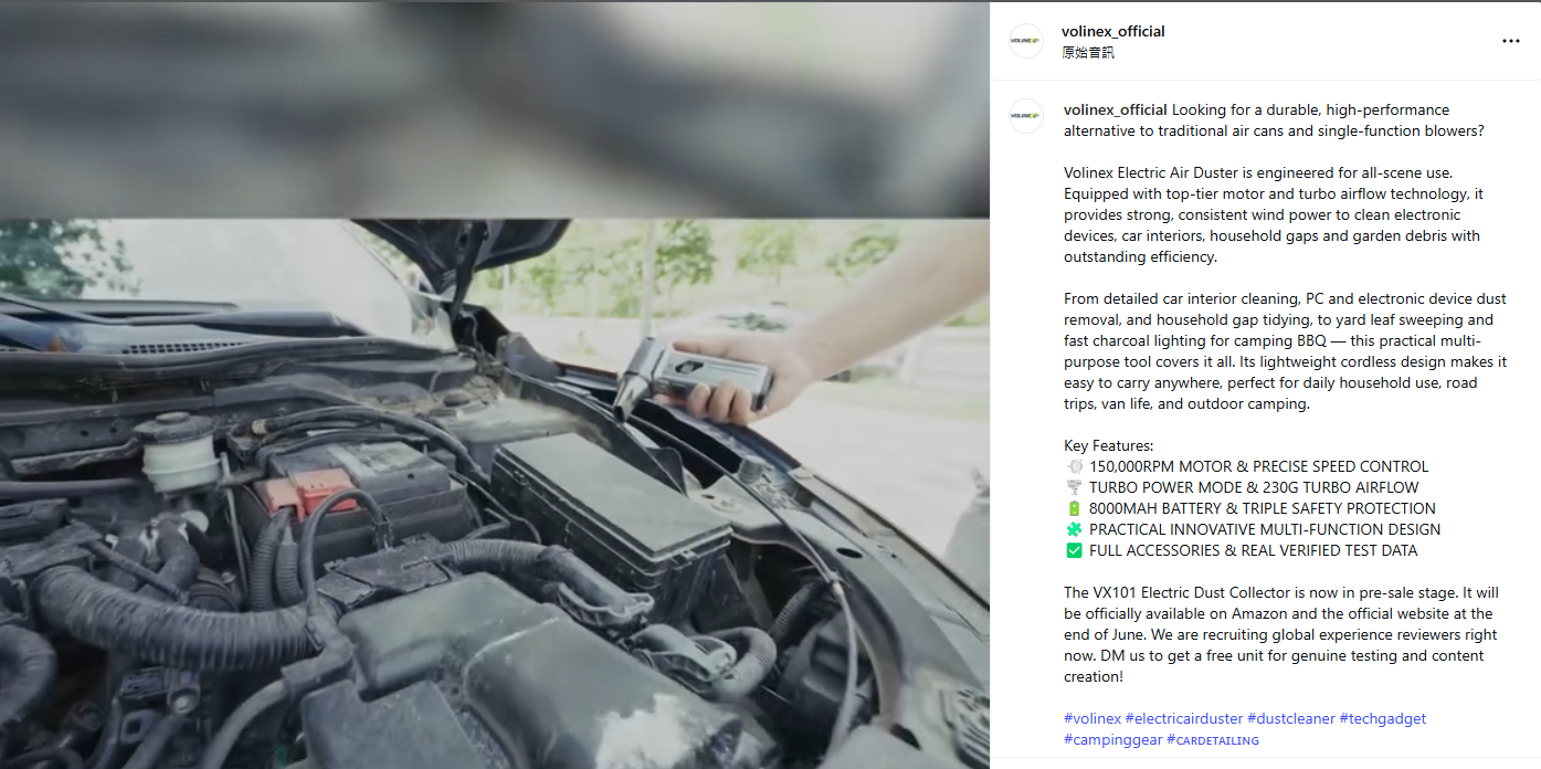 VOLINEX duster cleaning engine bay